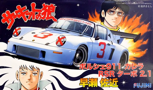 Porsche 911 carrera rsr - porsche,